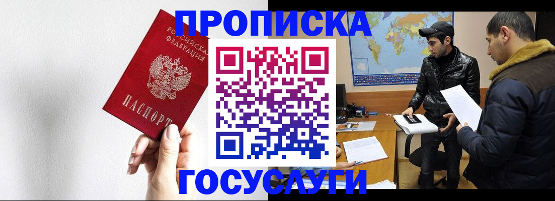 регистрация для дет. сада в Сарове